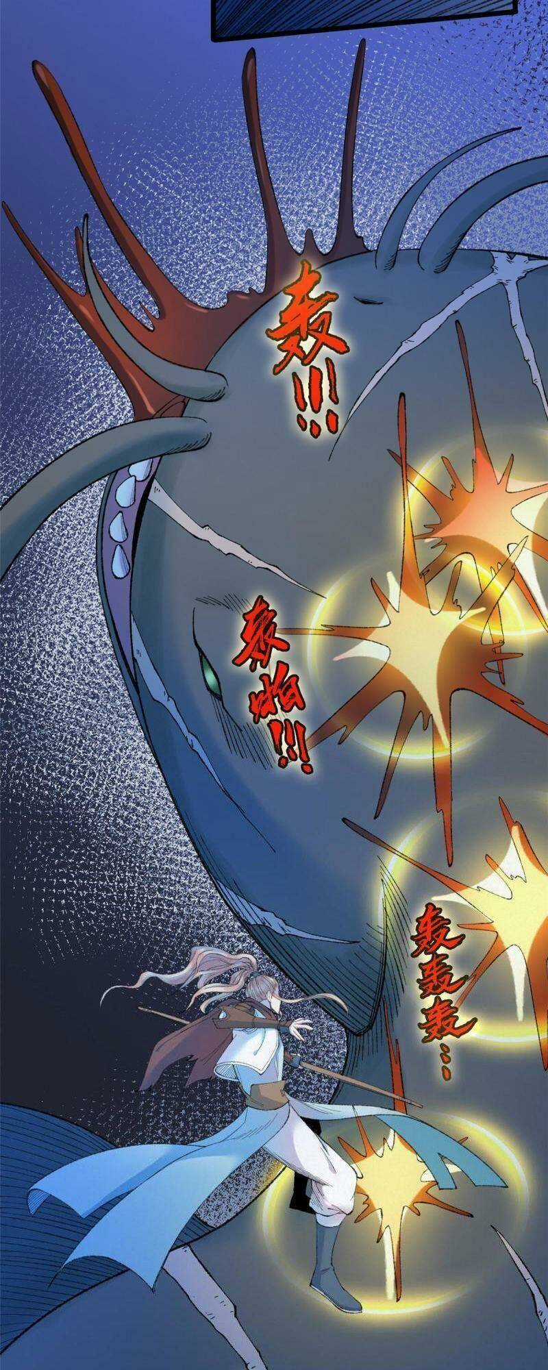 Khu Thần - Chapter 89 - Trang 14