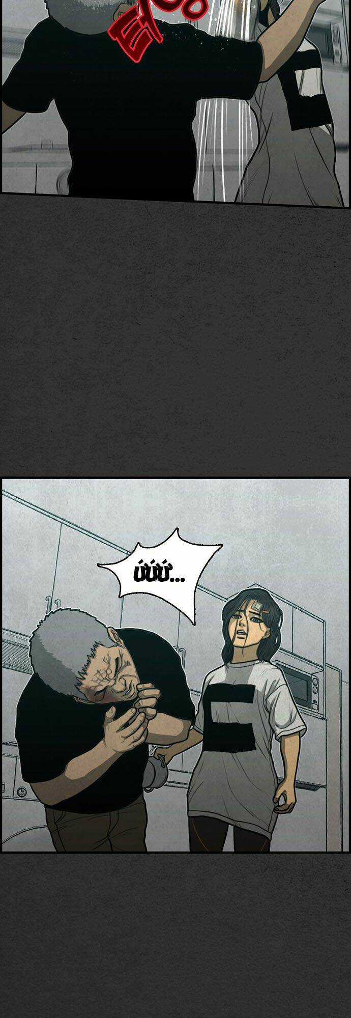 Khu Trọ Quỷ Ám - Chapter 33 - Trang 47