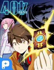 Đọc truyện Khu Vực 404