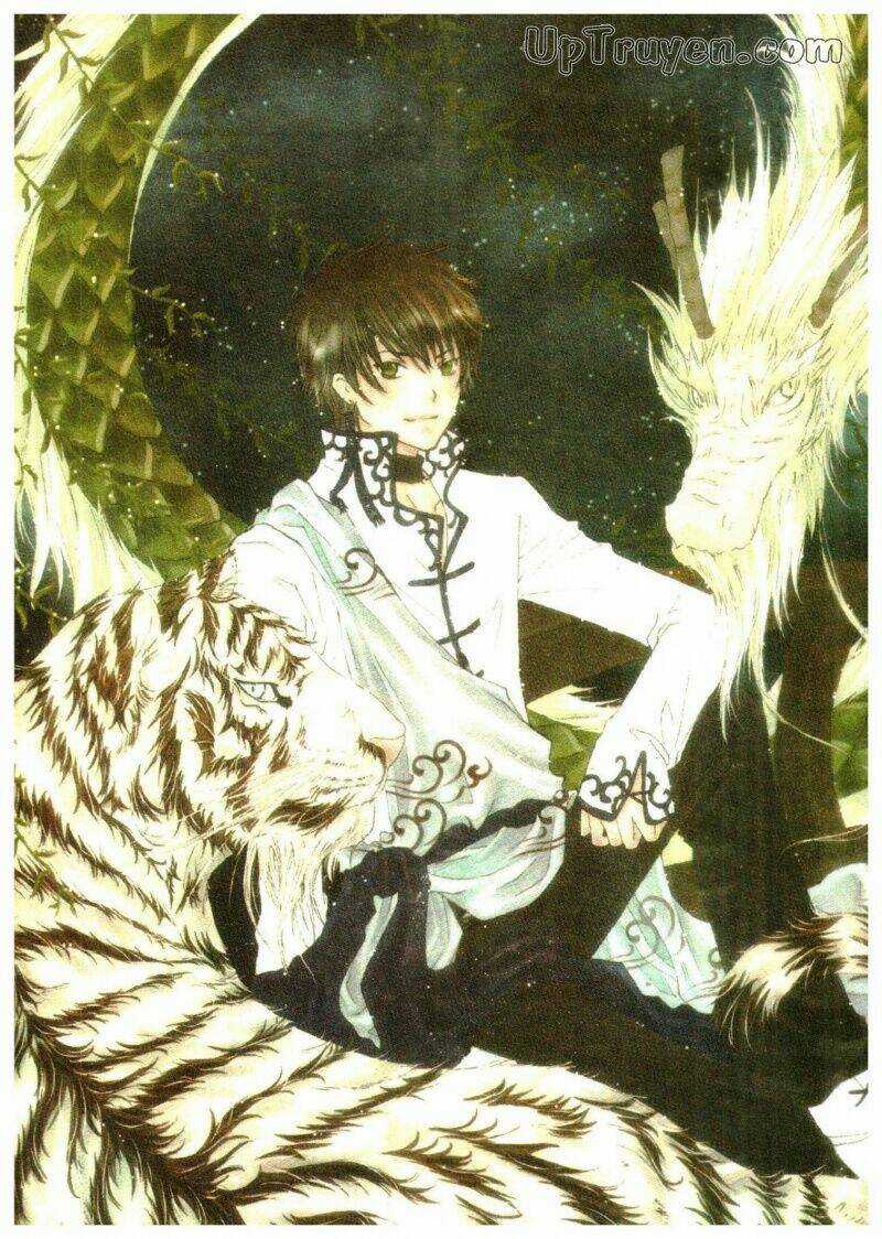 Khu Vườn Ảo Mộng - Chapter 1 - Trang 6