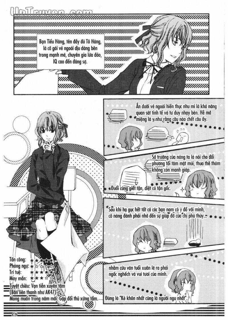 Khu Vườn Ảo Mộng - Chapter 2 - Trang 60