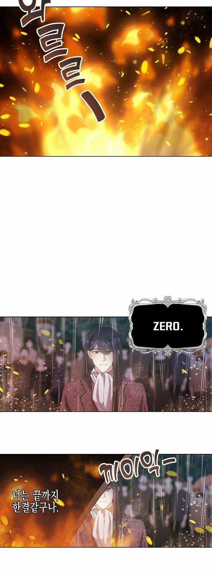 Khu Vườn Câm Lặng - Chapter 3 - Trang 19