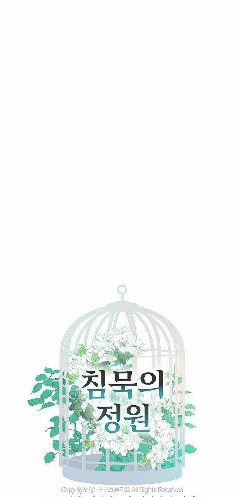 Khu Vườn Im Lặng - Chapter 1 - Trang 37