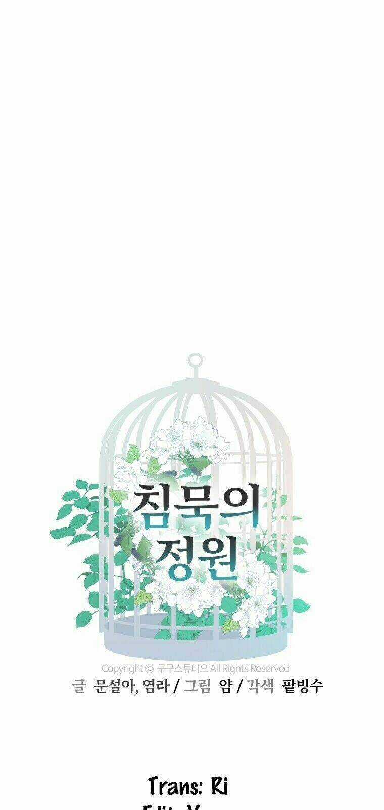 Khu Vườn Im Lặng - Chapter 2 - Trang 4