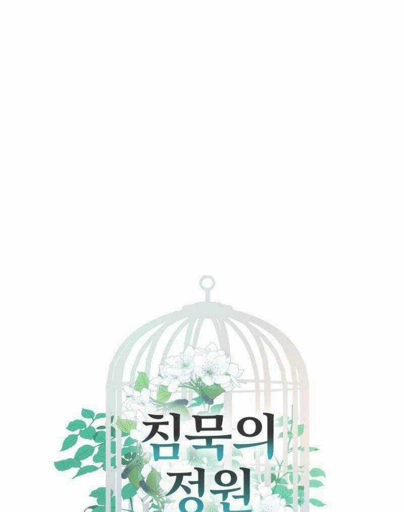 Khu Vườn Im Lặng - Chapter 3 - Trang 1