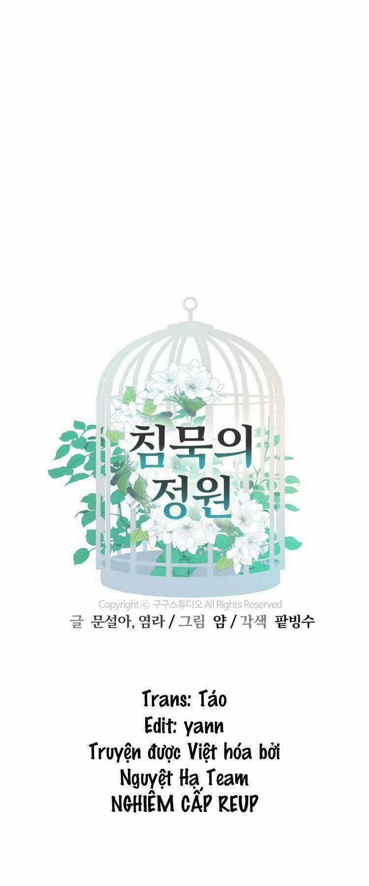 Khu Vườn Im Lặng - Chapter 4 - Trang 1