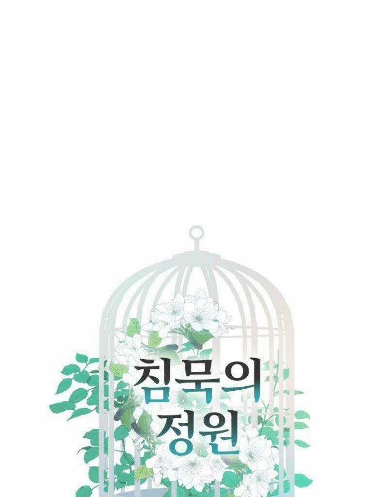 Khu Vườn Im Lặng - Chapter 5 - Trang 1