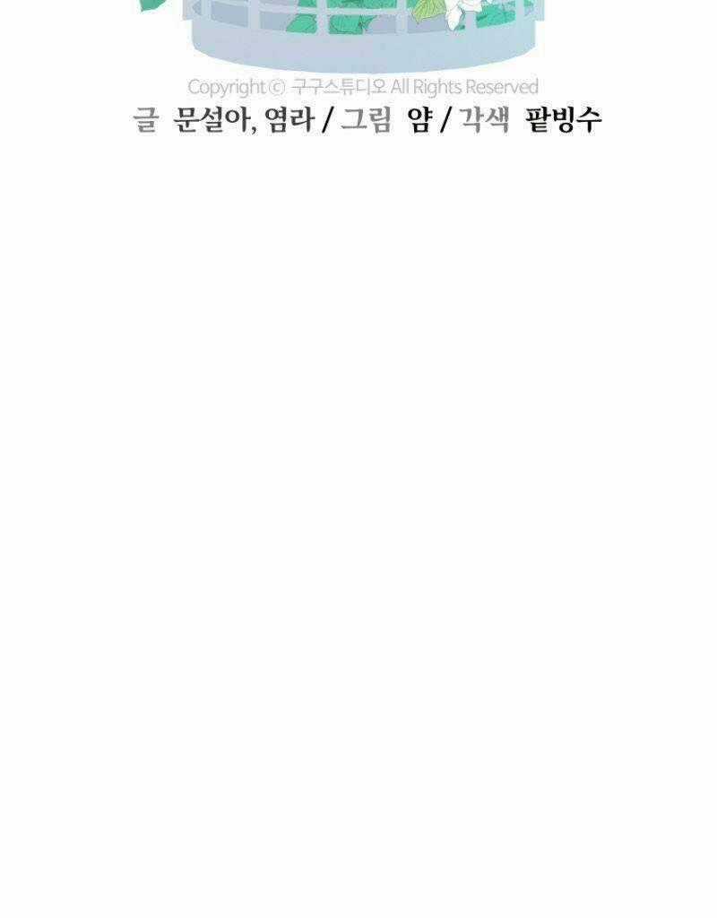 Khu Vườn Im Lặng - Chapter 5 - Trang 2