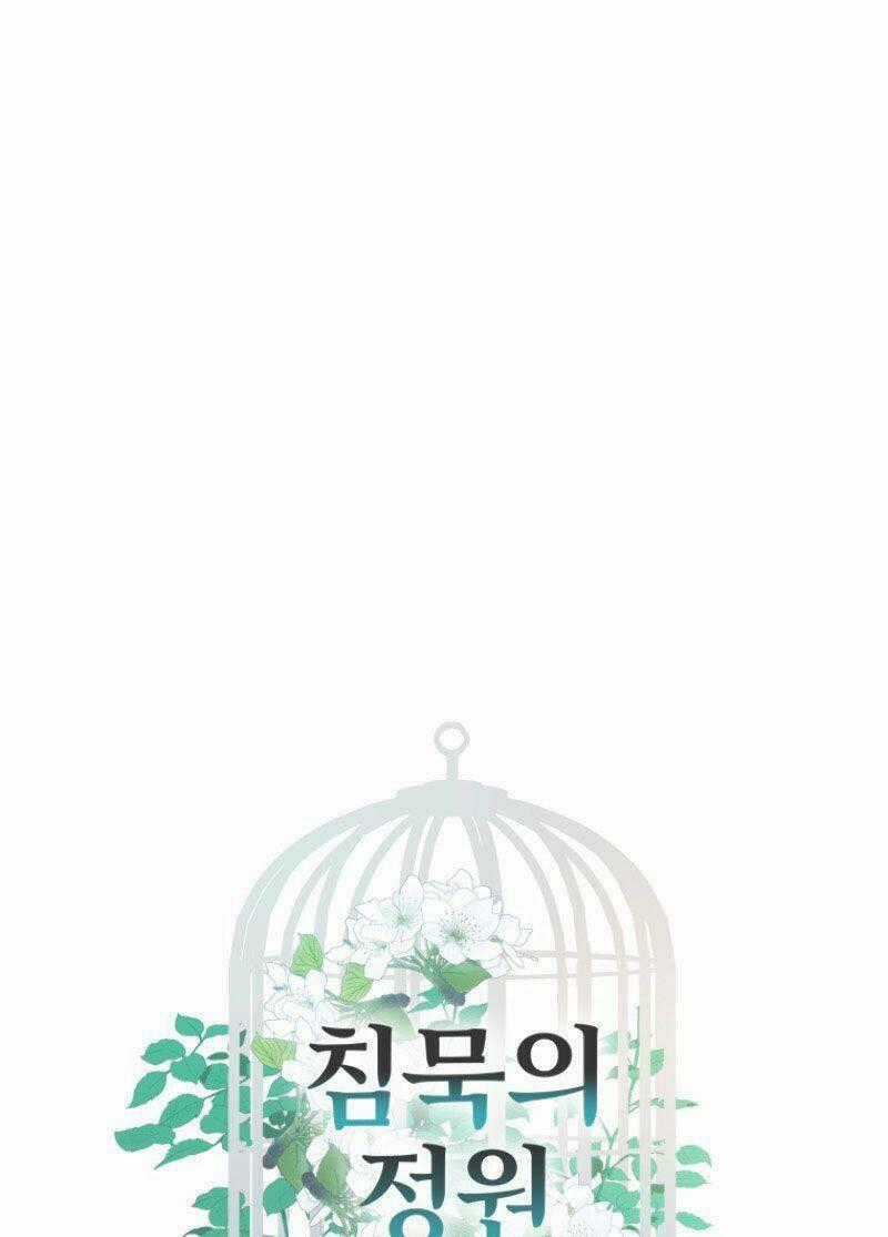 Khu Vườn Im Lặng - Chapter 6 - Trang 1