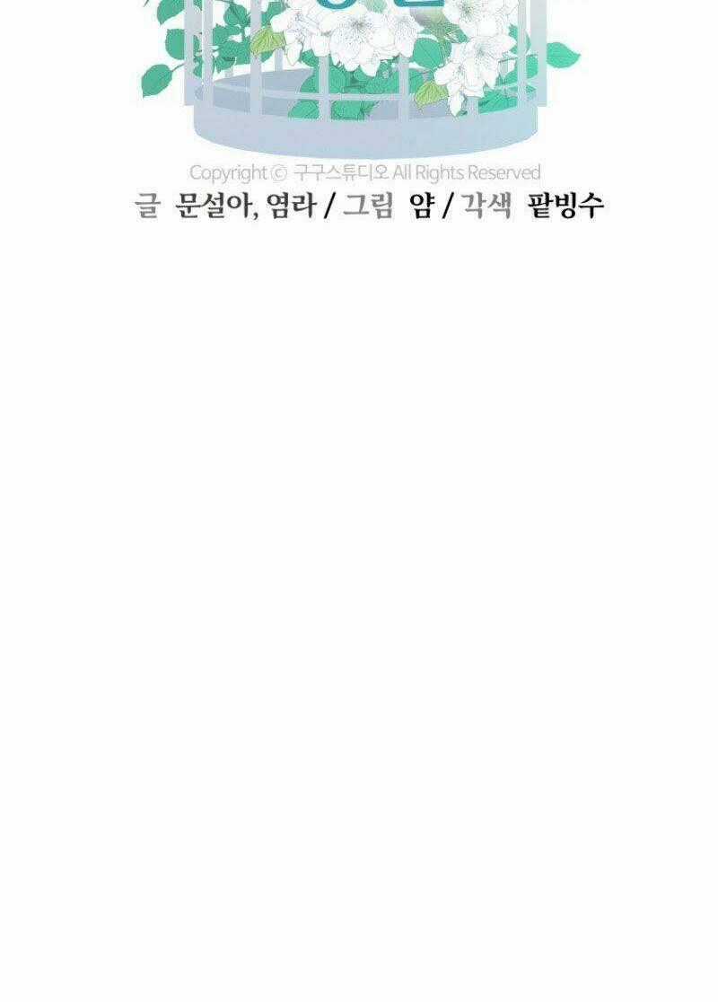 Khu Vườn Im Lặng - Chapter 6 - Trang 2