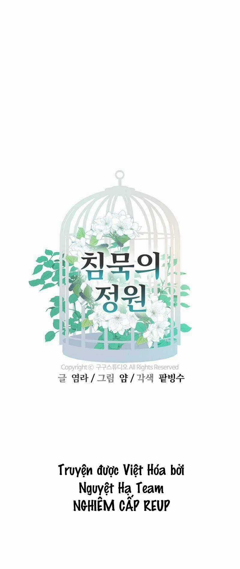 Khu Vườn Im Lặng - Chapter 8 - Trang 1