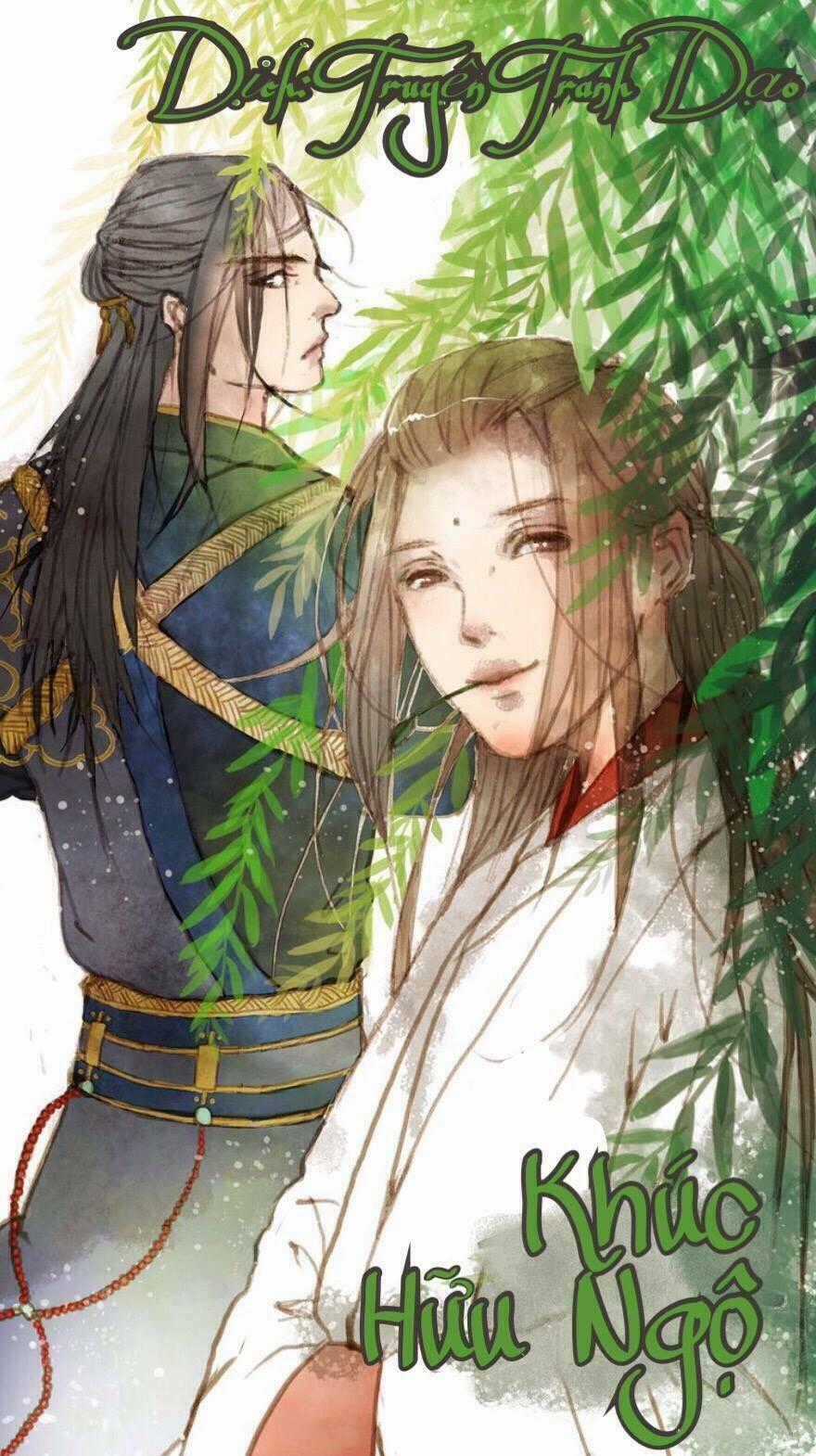 Khúc Hữu Ngộ - Chapter 1 - Trang 1