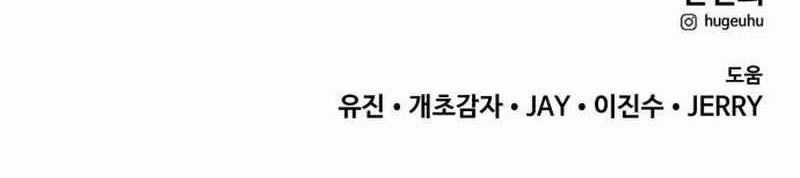 Khuyết Nhân - Chapter 10 - Trang 133