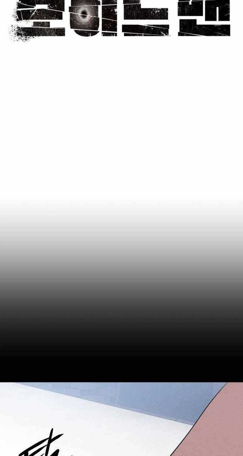 Khuyết Nhân - Chapter 12 - Trang 42