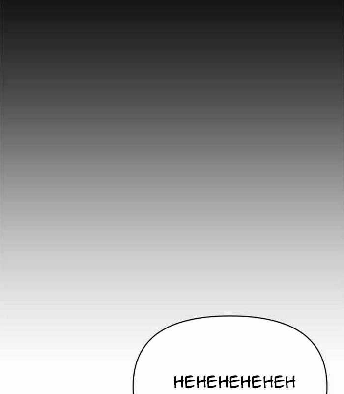 Khuyết Nhân - Chapter 19 - Trang 187