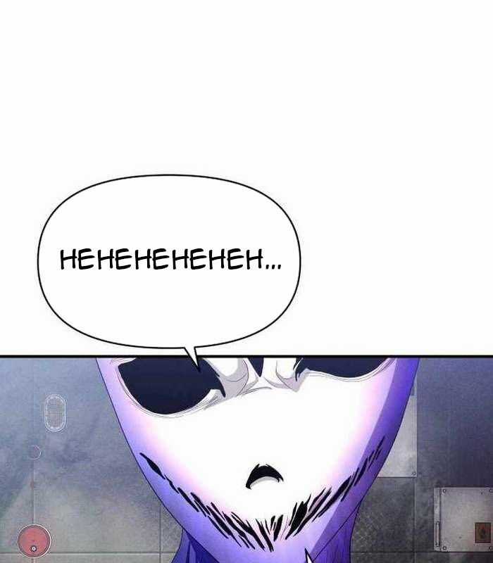 Khuyết Nhân - Chapter 19 - Trang 55