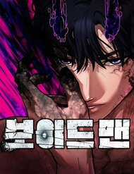 Đọc truyện Khuyết Nhân