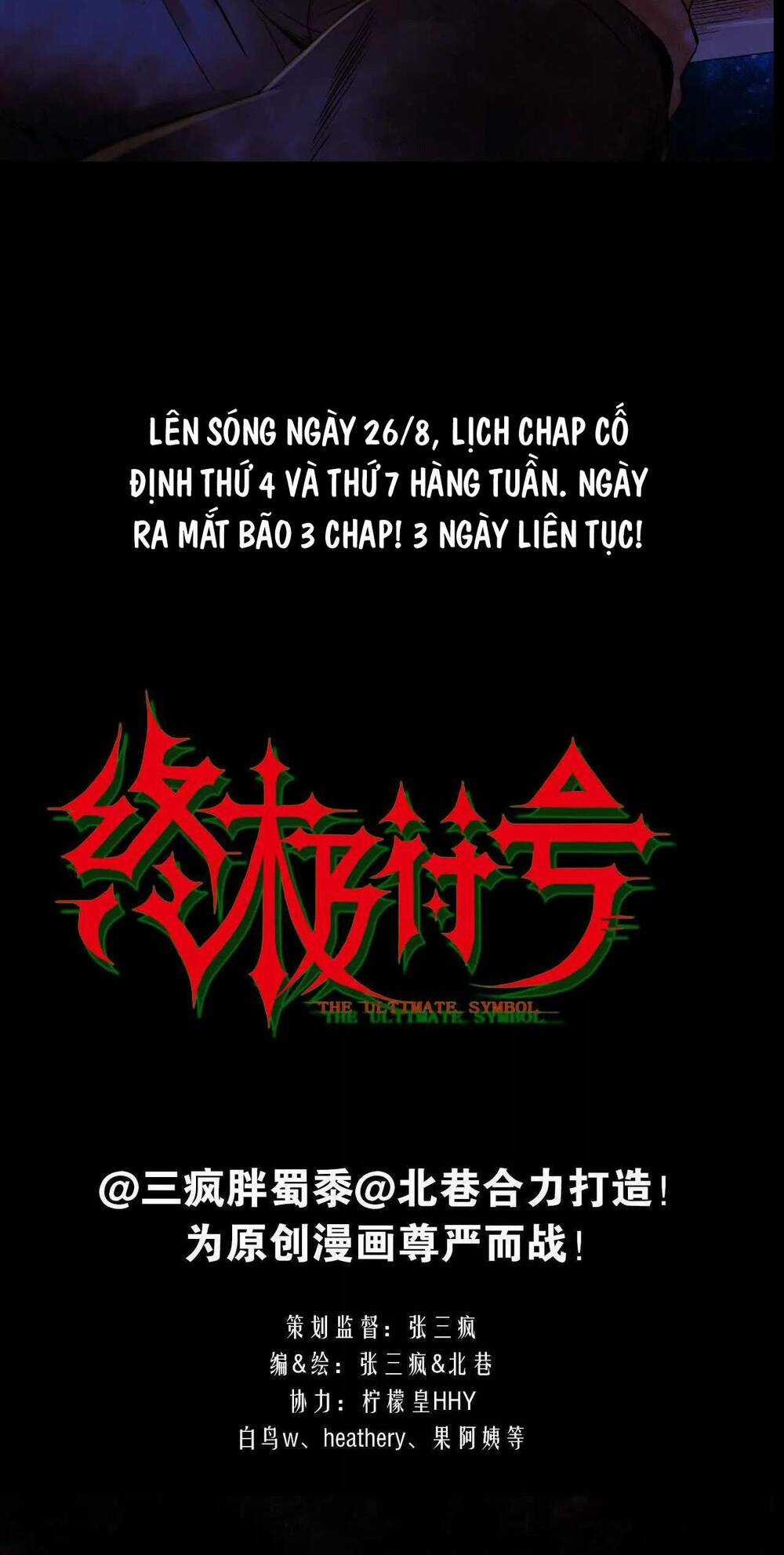 Kí Hiệu Cuối Cùng - Chapter 0 - Trang 20