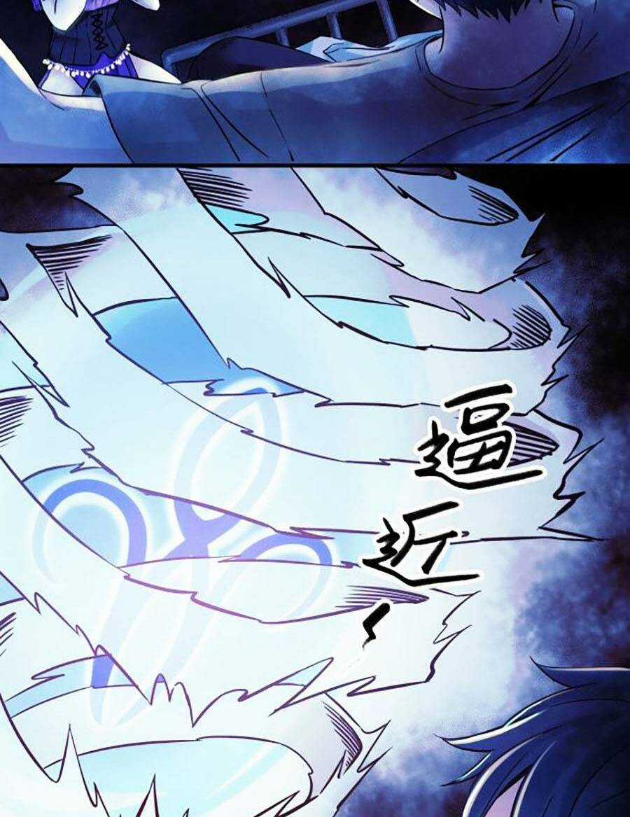 Kí Hiệu Cuối Cùng - Chapter 1 - Trang 136