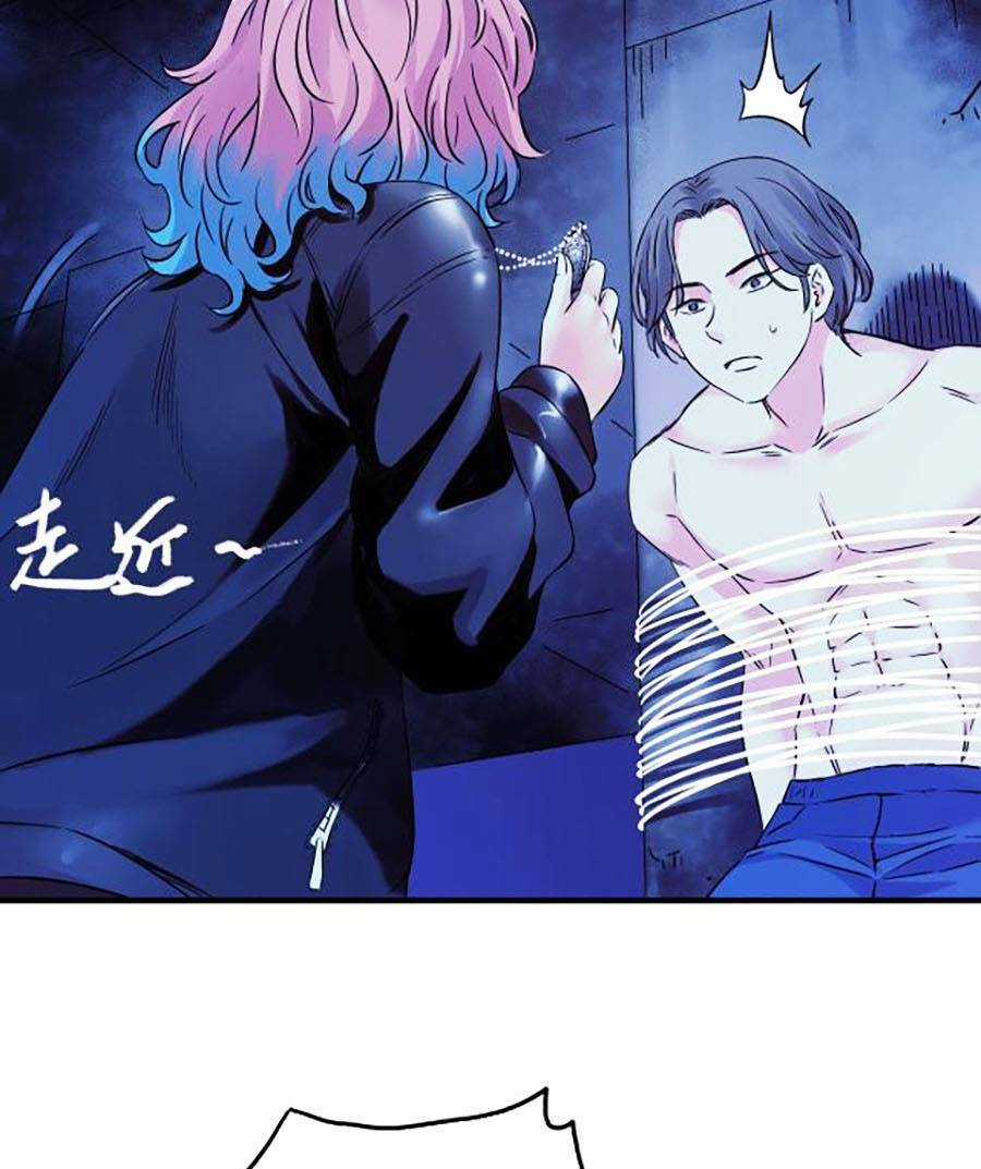 Kí Hiệu Cuối Cùng - Chapter 10 - Trang 38