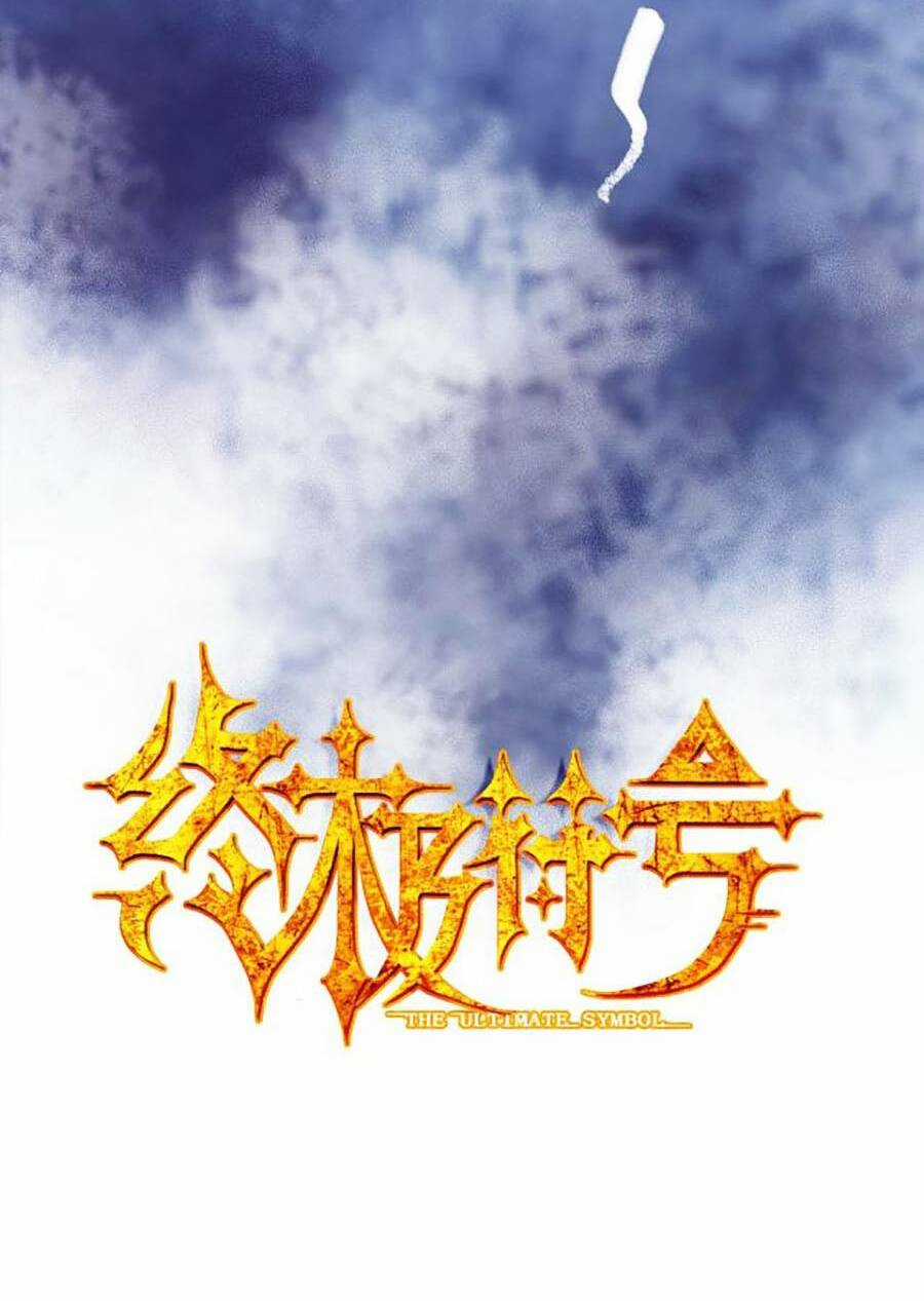 Kí Hiệu Cuối Cùng - Chapter 13 - Trang 8