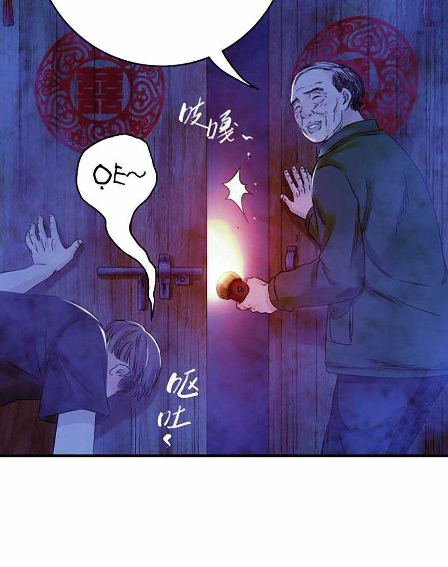 Kí Hiệu Cuối Cùng - Chapter 14 - Trang 61