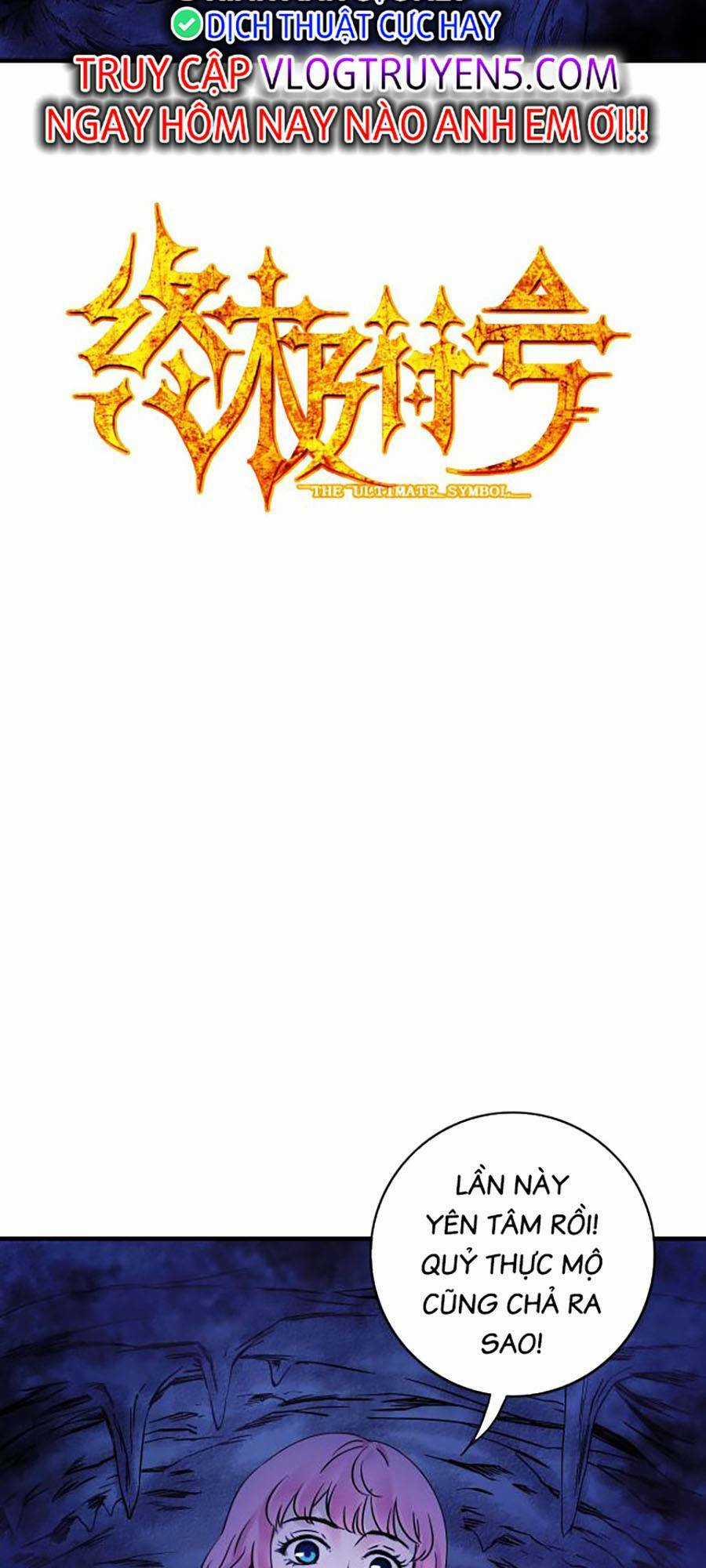 Kí Hiệu Cuối Cùng - Chapter 17 - Trang 3