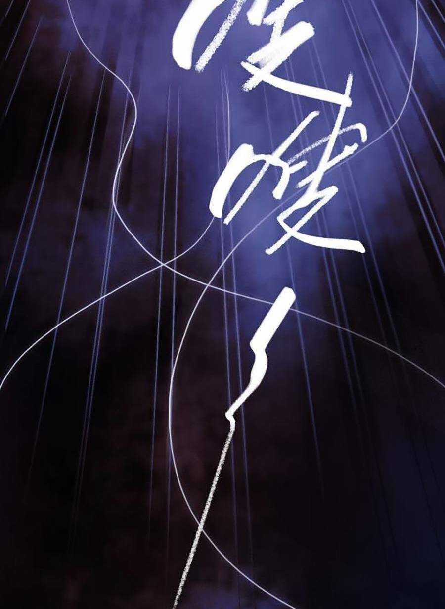 Kí Hiệu Cuối Cùng - Chapter 2 - Trang 16