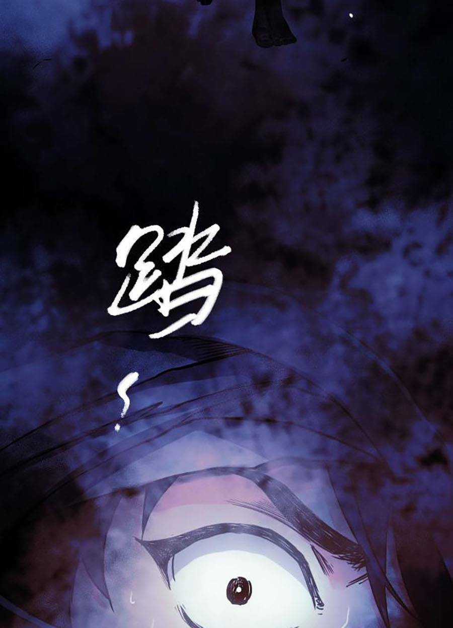 Kí Hiệu Cuối Cùng - Chapter 2 - Trang 85