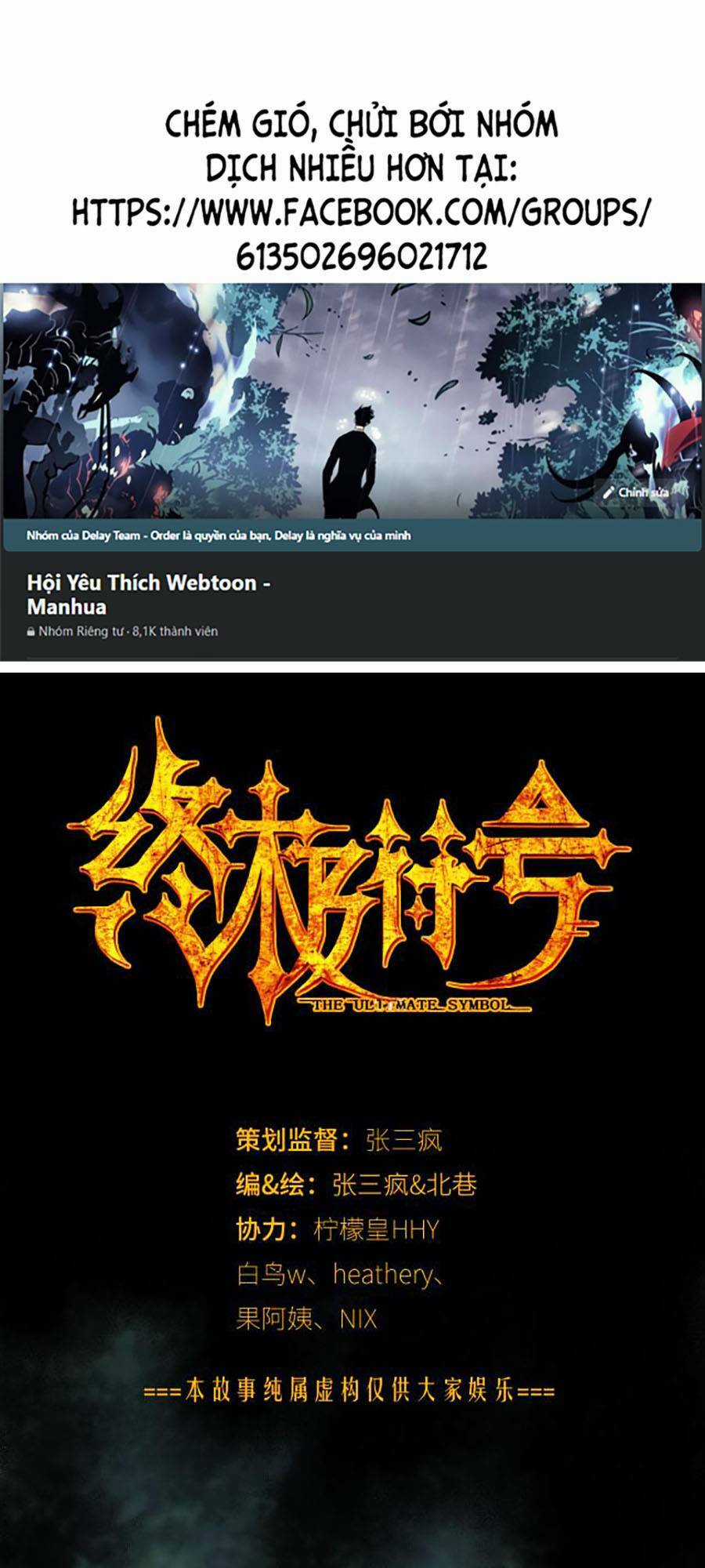 Kí Hiệu Cuối Cùng - Chapter 20 - Trang 1