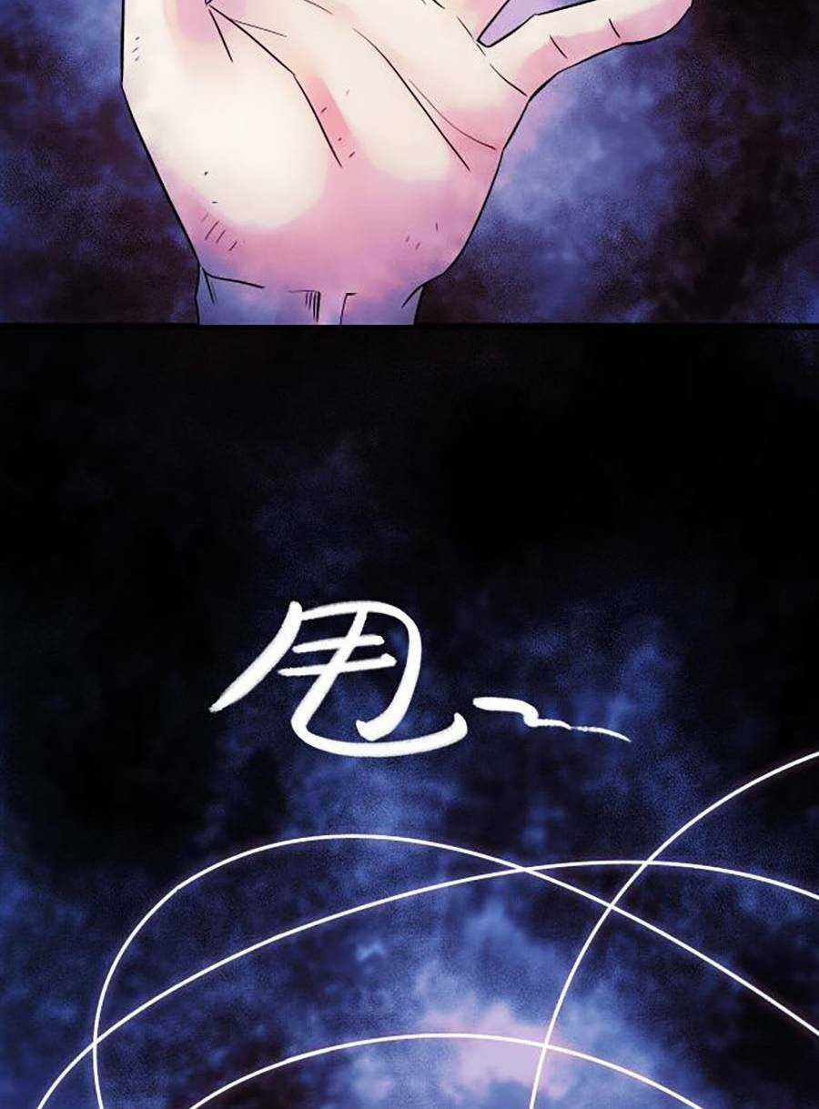 Kí Hiệu Cuối Cùng - Chapter 3 - Trang 128