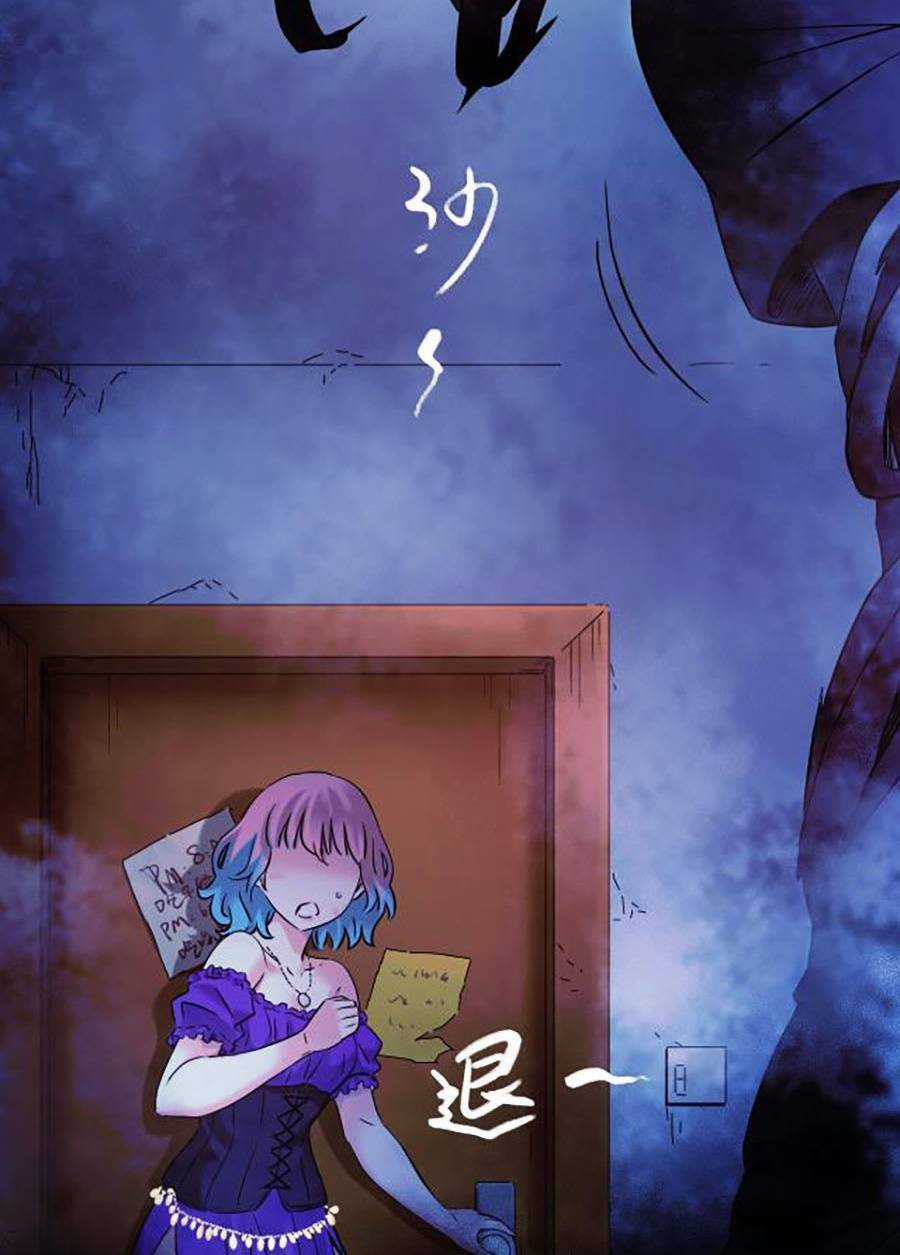 Kí Hiệu Cuối Cùng - Chapter 3 - Trang 17