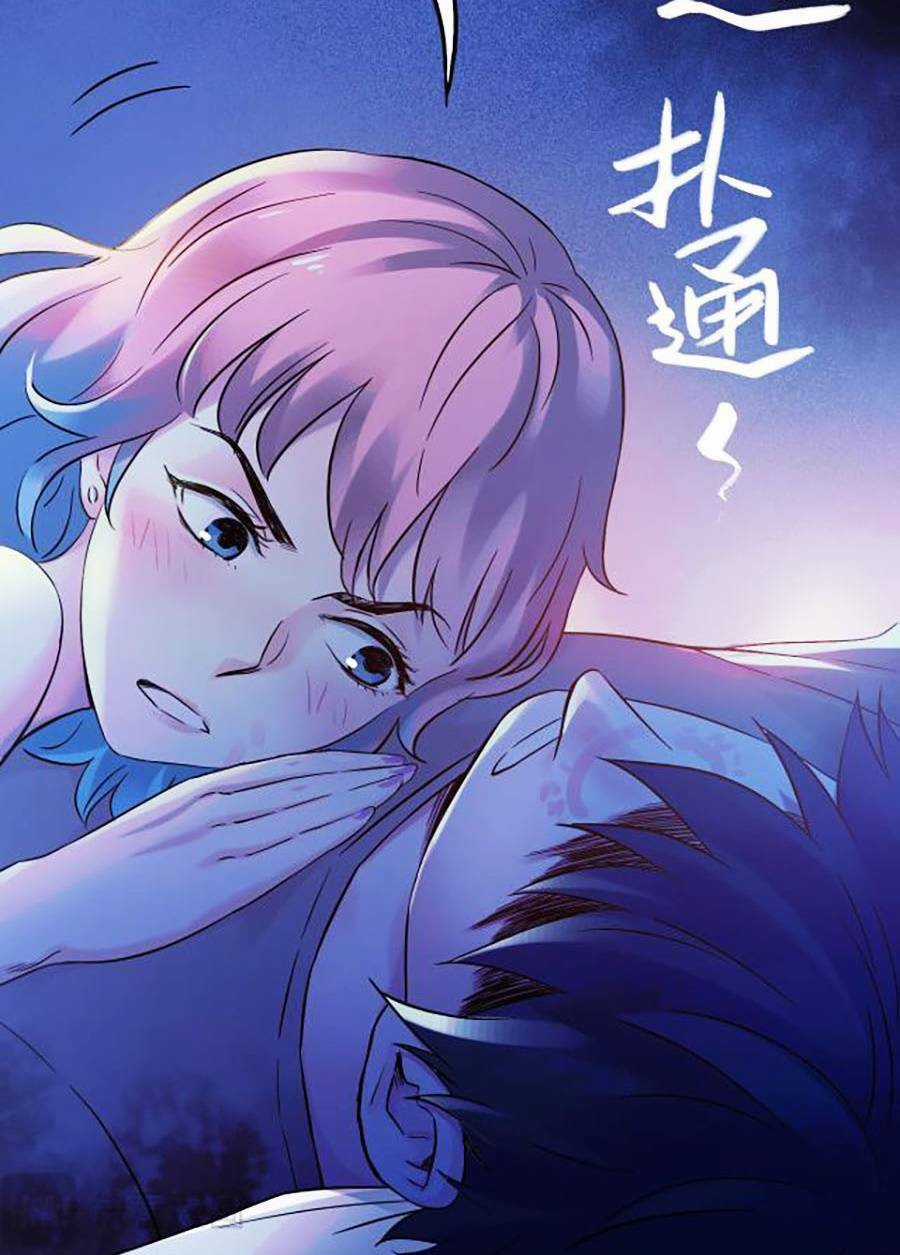 Kí Hiệu Cuối Cùng - Chapter 3 - Trang 7