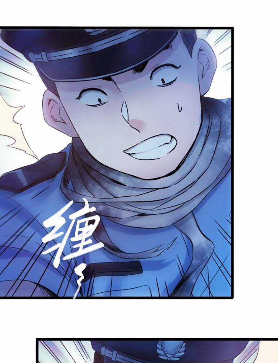 Kí Hiệu Cuối Cùng - Chapter 3 - Trang 61