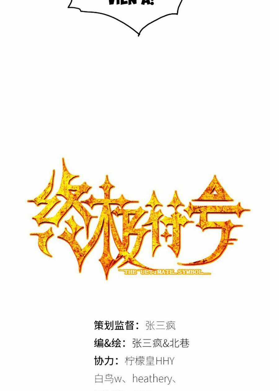 Kí Hiệu Cuối Cùng - Chapter 4 - Trang 5