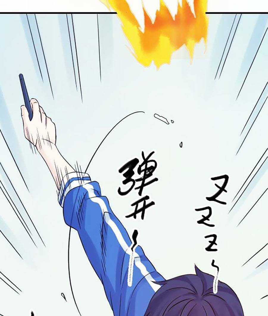 Kí Hiệu Cuối Cùng - Chapter 5 - Trang 61