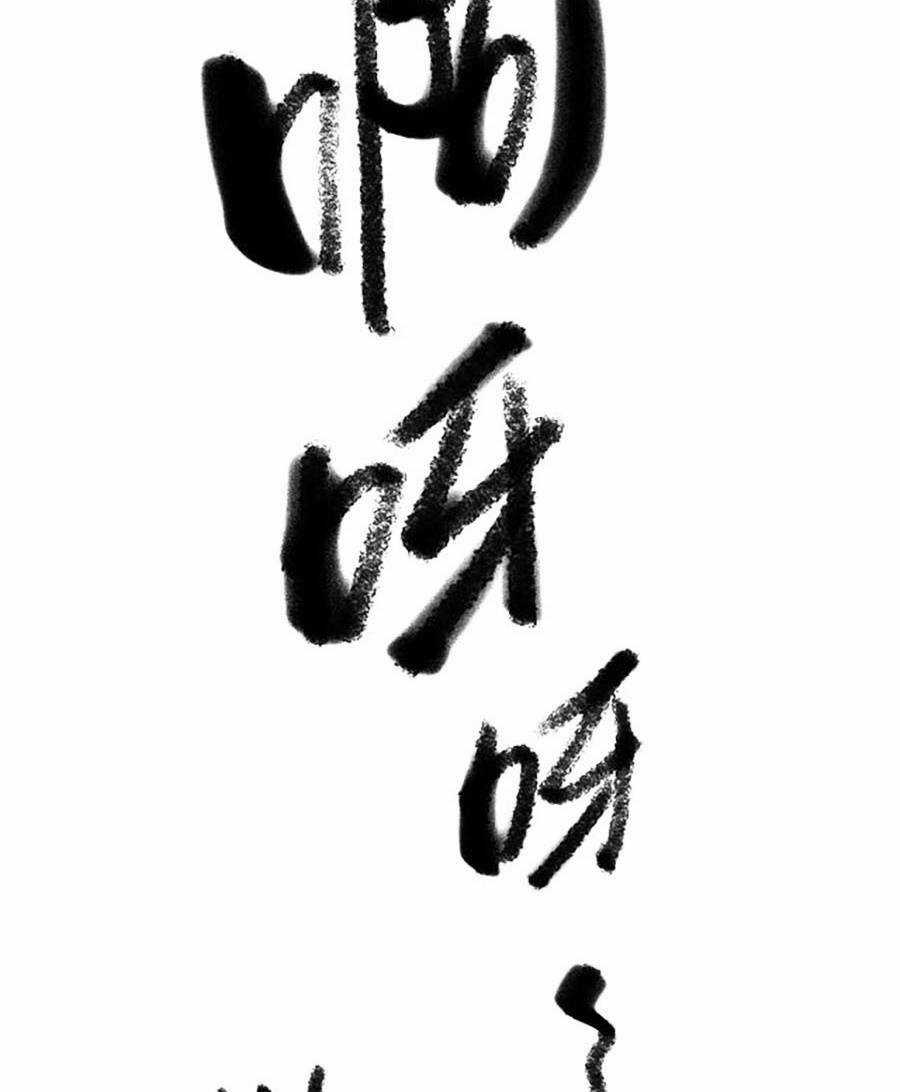 Kí Hiệu Cuối Cùng - Chapter 6 - Trang 57