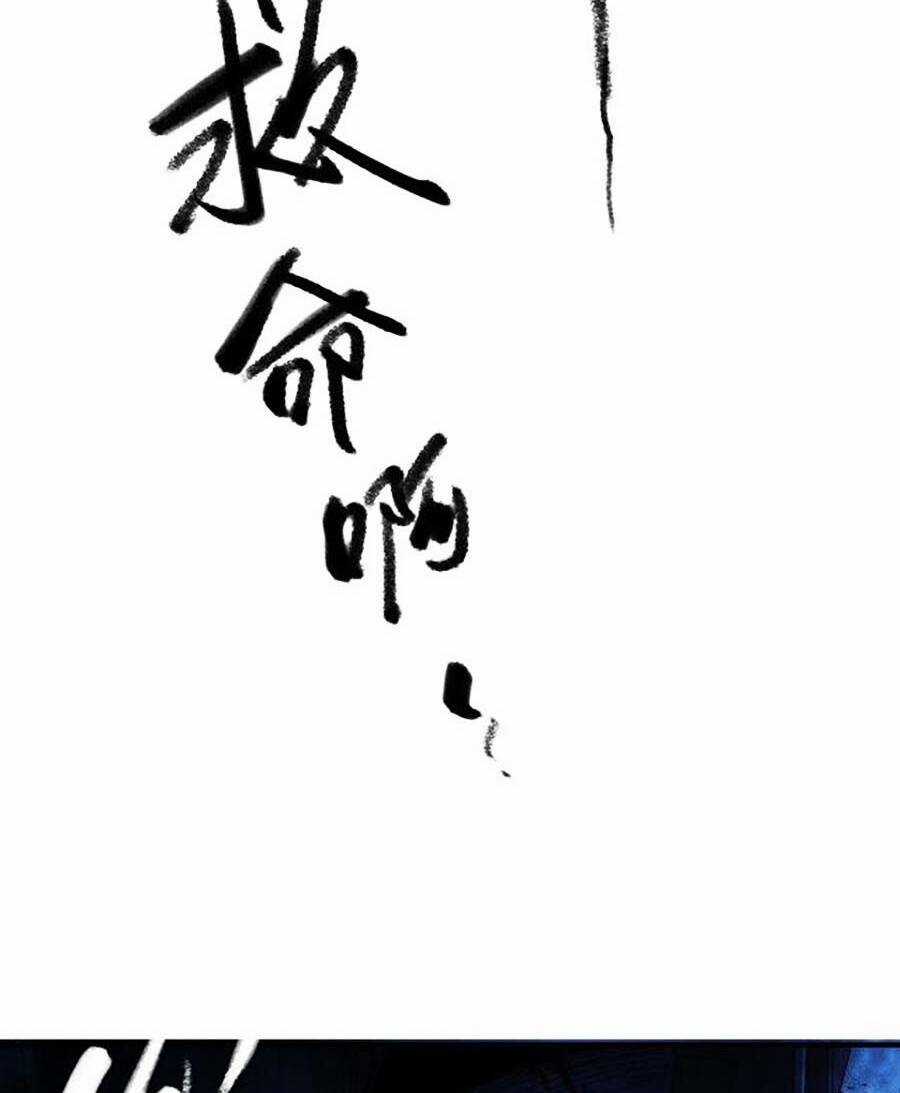 Kí Hiệu Cuối Cùng - Chapter 6 - Trang 58