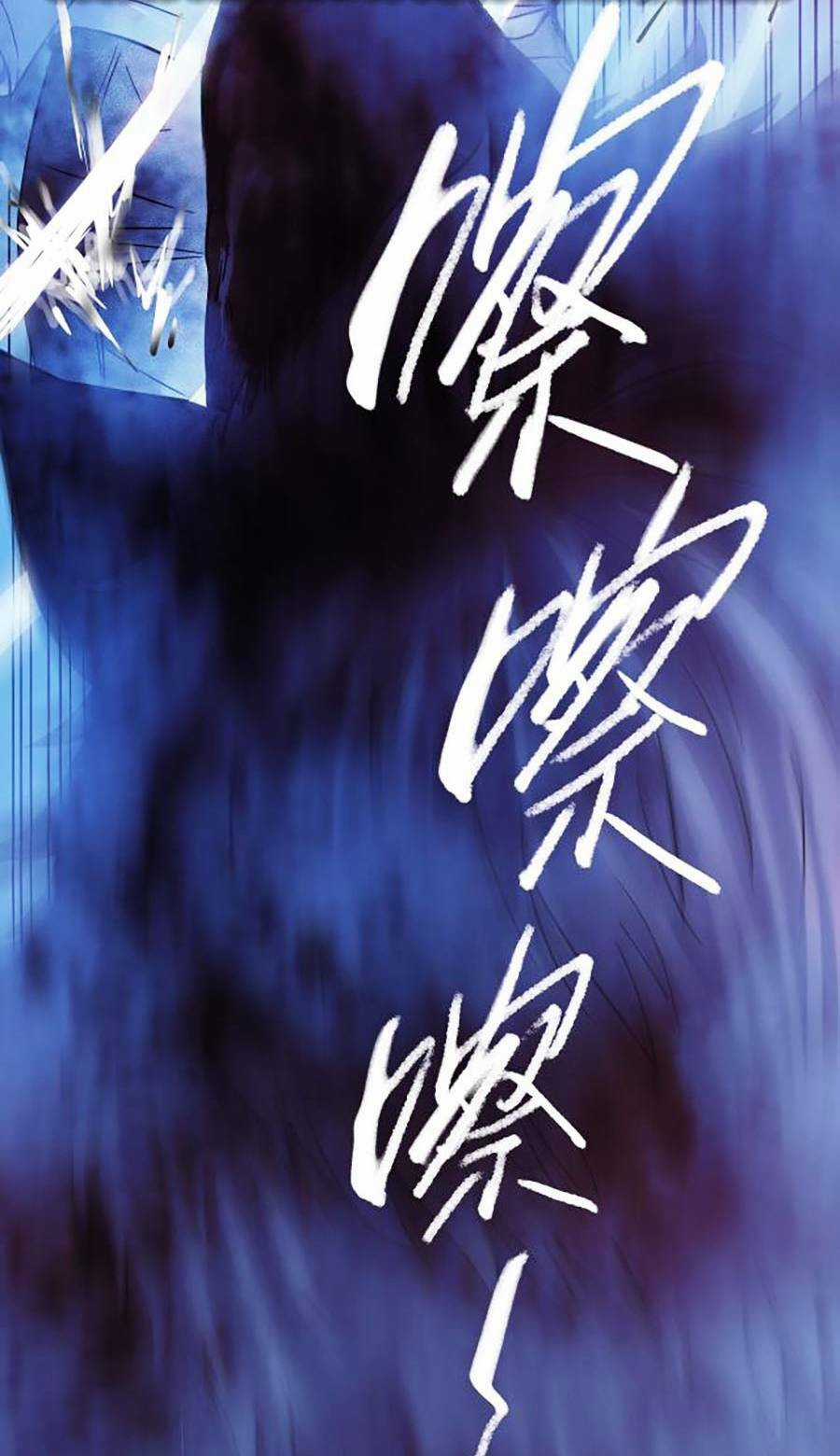 Kí Hiệu Cuối Cùng - Chapter 8 - Trang 47