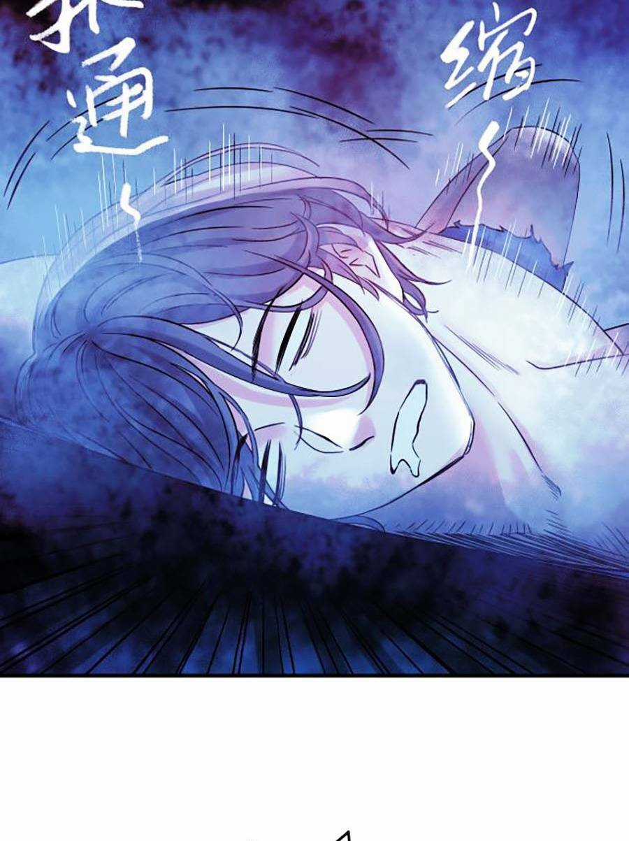 Kí Hiệu Cuối Cùng - Chapter 9 - Trang 83