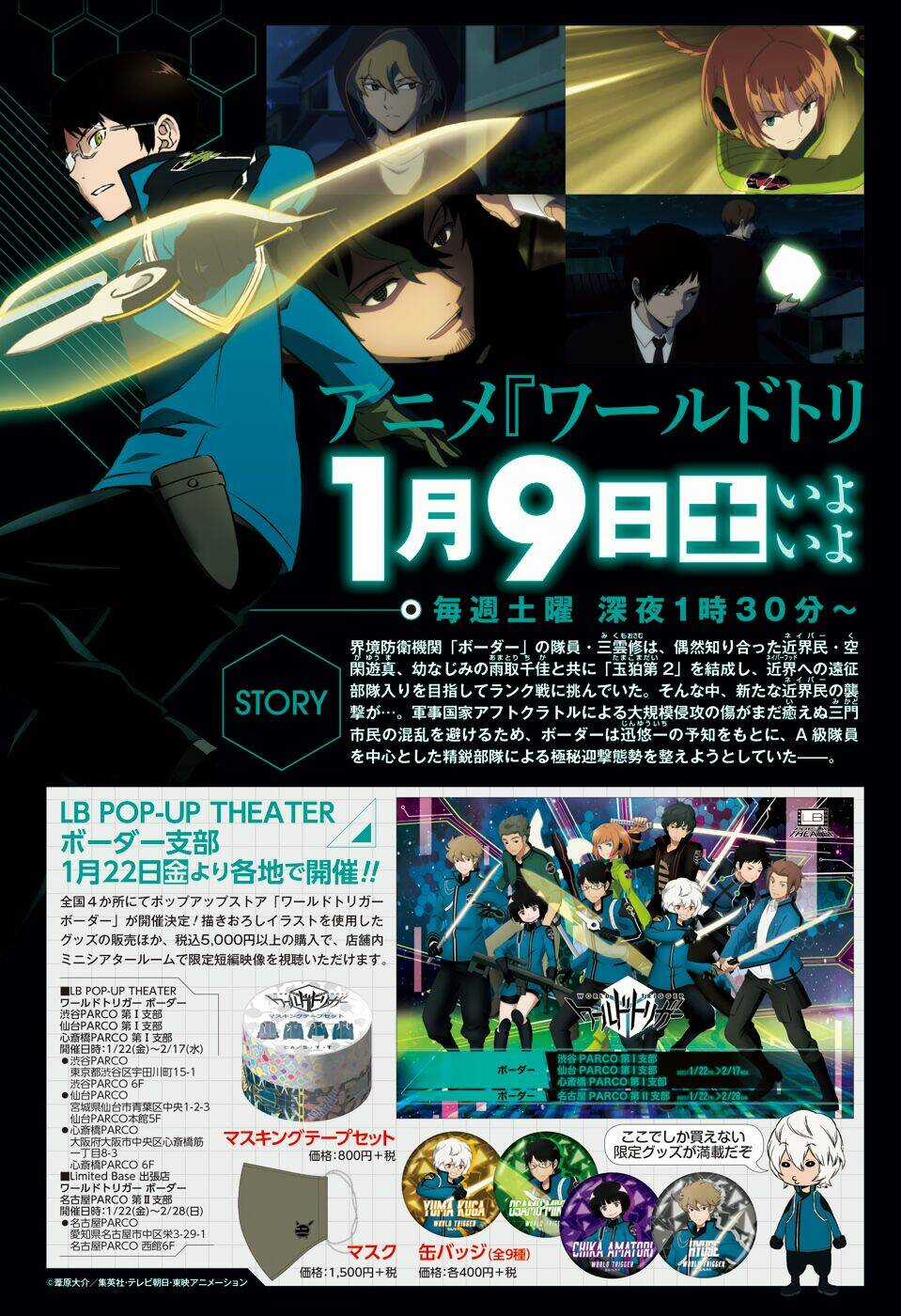 Kỉ Nguyên Trigger - Chapter 205 - Trang 4