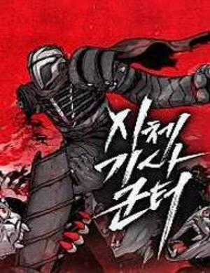 Đọc truyện Kị Sĩ Xác Sống