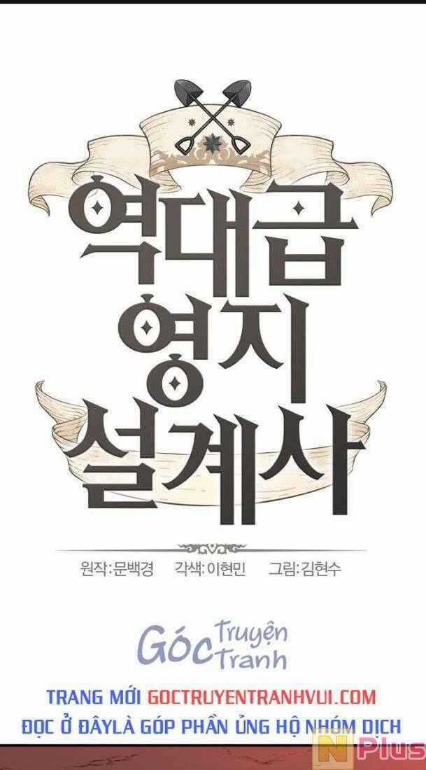 Kĩ Sư Bá Nhất Thế Giới Engineering courses - Chapter 100 - Trang 1