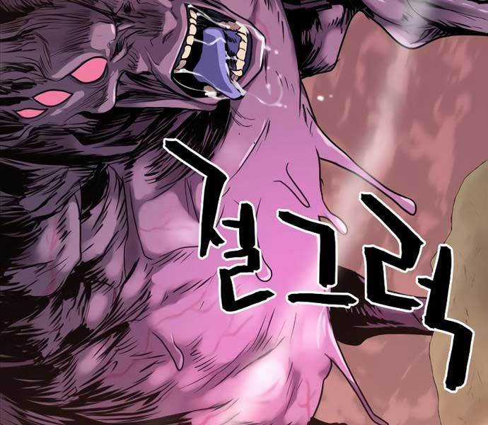 Kĩ Sư Bá Nhất Thế Giới Engineering courses - Chapter 103 - Trang 60