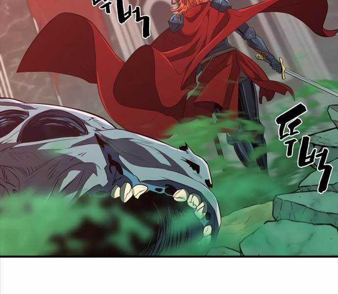 Kĩ Sư Bá Nhất Thế Giới Engineering courses - Chapter 103 - Trang 90