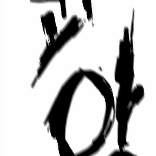 Kĩ Sư Bá Nhất Thế Giới Engineering courses - Chapter 105 - Trang 149