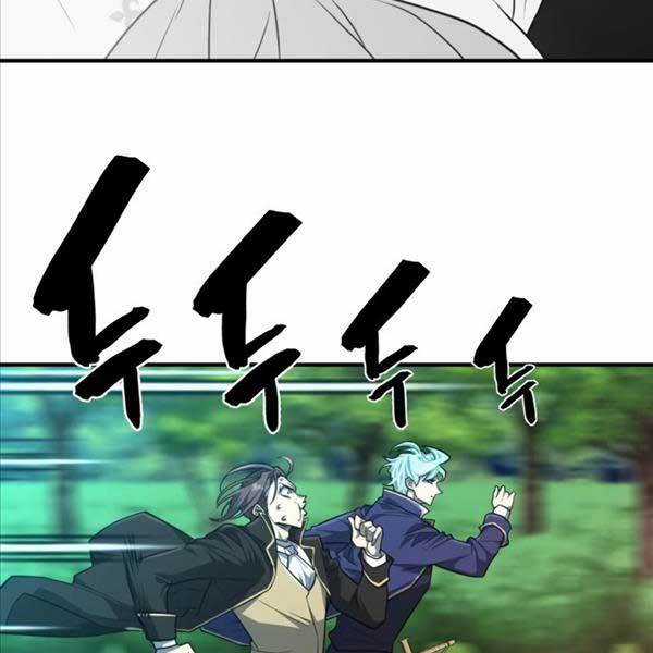 Kĩ Sư Bá Nhất Thế Giới Engineering courses - Chapter 106 - Trang 71