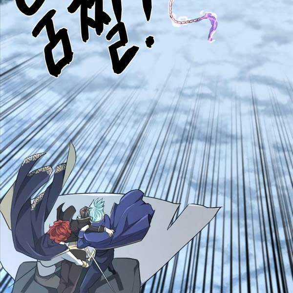 Kĩ Sư Bá Nhất Thế Giới Engineering courses - Chapter 107 - Trang 86