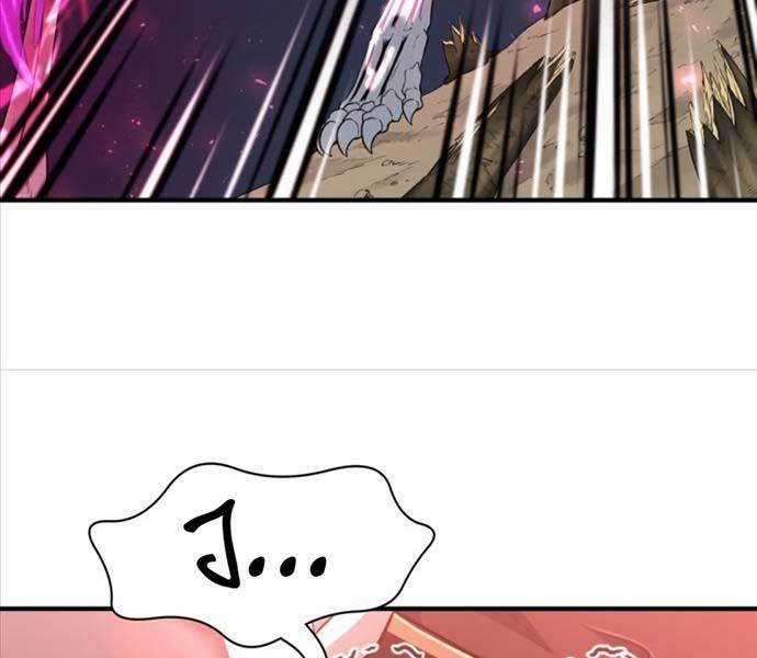 Kĩ Sư Bá Nhất Thế Giới Engineering courses - Chapter 108 - Trang 179