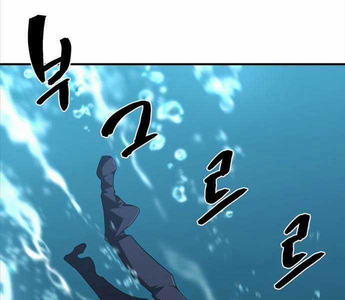 Kĩ Sư Bá Nhất Thế Giới Engineering courses - Chapter 108 - Trang 203